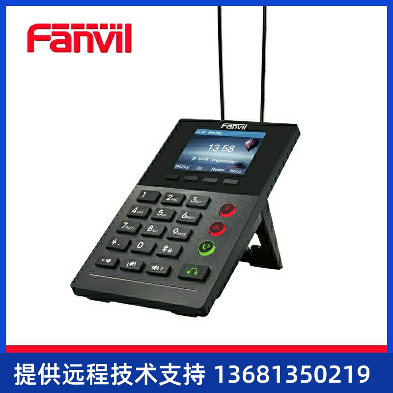 Fanvil方位X2PIP话务盒呼叫中心电话机SIP话务座席终端销售员
