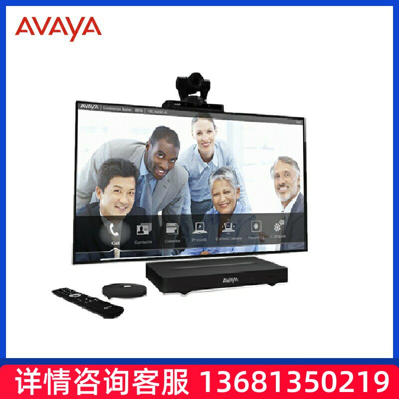 Avaya（亚美亚）视频解决方案ScopiaXT5000钉钉认证、提SIP话机SI