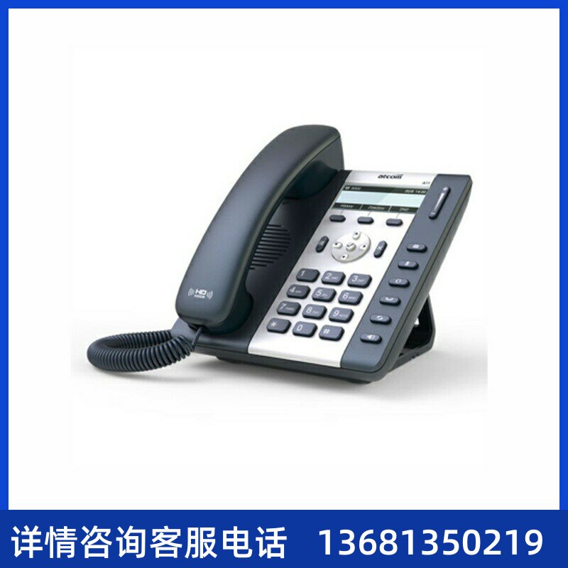 DINSTAR IP网络电话机 简能A10W  WIFI电话 办公 座机 兼容IPPBX