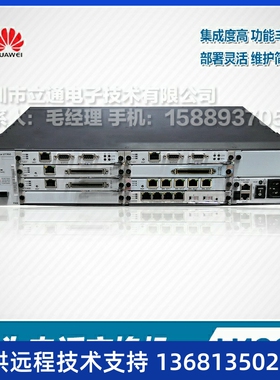 华为eSpace U1960出厂标配含2E1数字中继 100语音用户许可