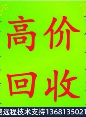华为IAD 104综合设备 原厂质保全国顺丰SIP话机SIP 电话机