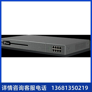 星纵朗视Yeastar IP网络程控电话交换机P550P560P570 IPPBX交换机
