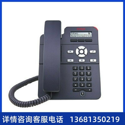 Avaya J129 (亚美亚)3PCC/SIP协议IP电话机/彩屏IP电话/桌面IP电