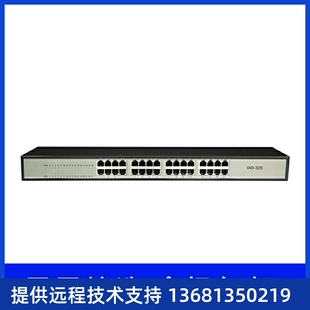 IAD32网关32口模拟语音网关FXS口网关模拟话机综合接入网关SIP/VO