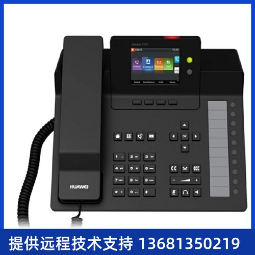 yealink亿联华为7910t21yealinkt21t23Gt19E2t21IP电话机适配器