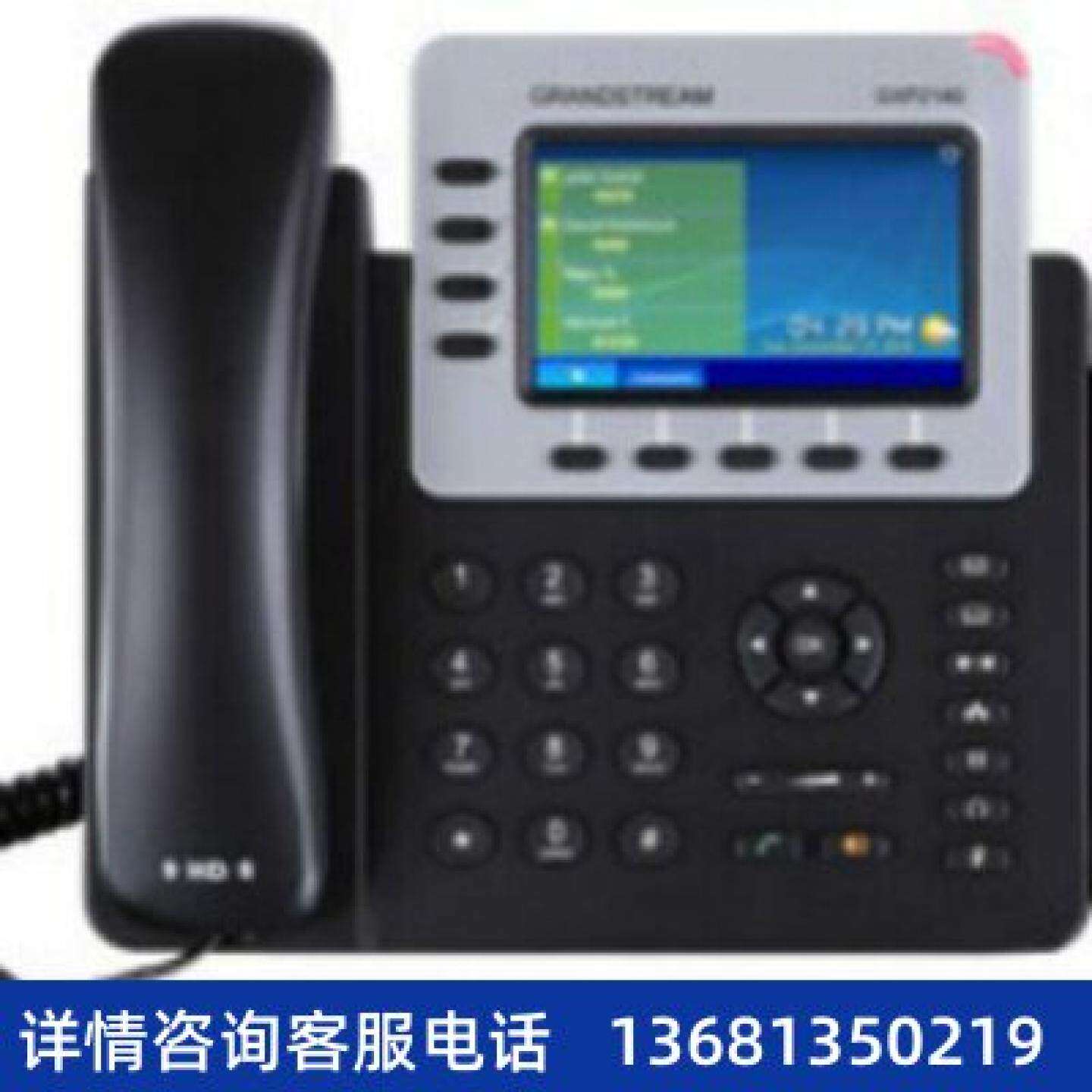 【原装正品】Grandstream/潮流 IP phone SIP网络电话机GXP2140S