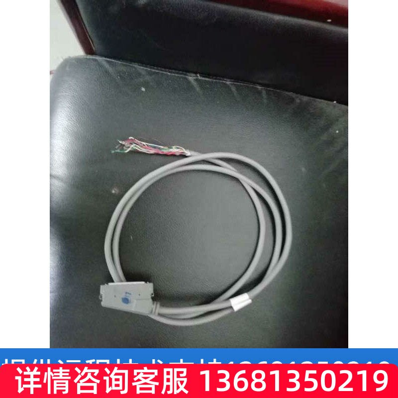 华为eSpace IAD132E用户电缆16路32芯模拟电话线IAD132用户线10米