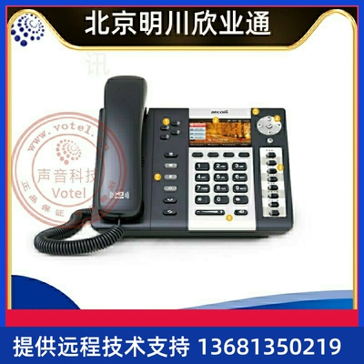 ATCOM原厂简能 A48WAC 彩屏 5GWIF 无线IP话机 SIP办公电话机