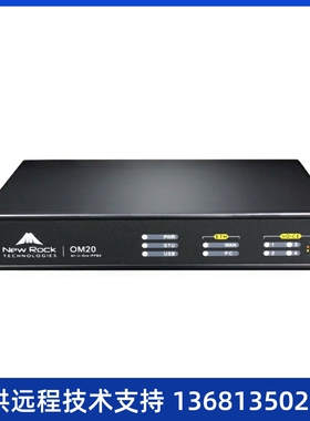迅时IPPBX电话系统OM20G语音SIP服务器(商品次工作日发货）