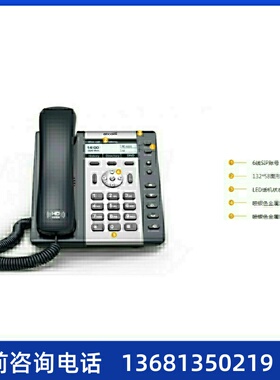 简能A20WAC/A20W带WiFi话机支持2.4G+5G双频段