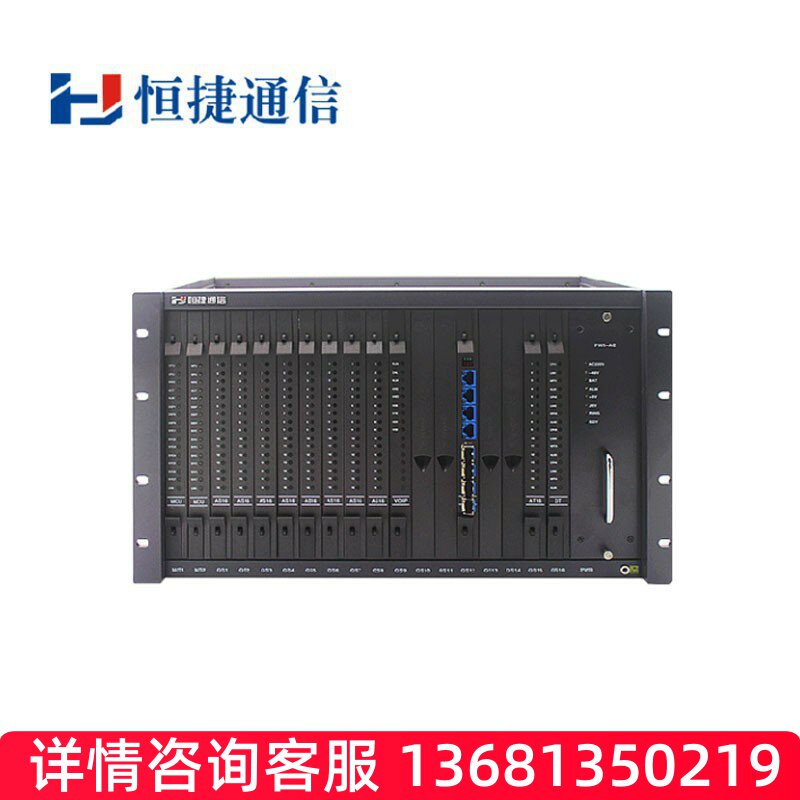 ZJHJTX 恒捷HJ-A2060综合复用设备光纤传输电话光端机PCM  电话光