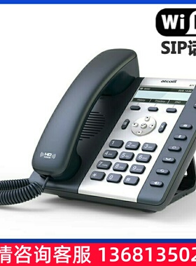 IP电话机atcom简能A10/A10W/A11/A16/CT10/CT11/D20/D21/D32 A16