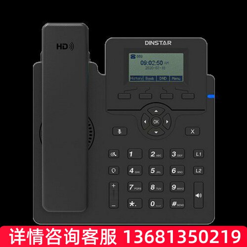 鼎信通达Dinstar C60S/C60SP IP电话机 SIP/IP话机 网络电话机POE