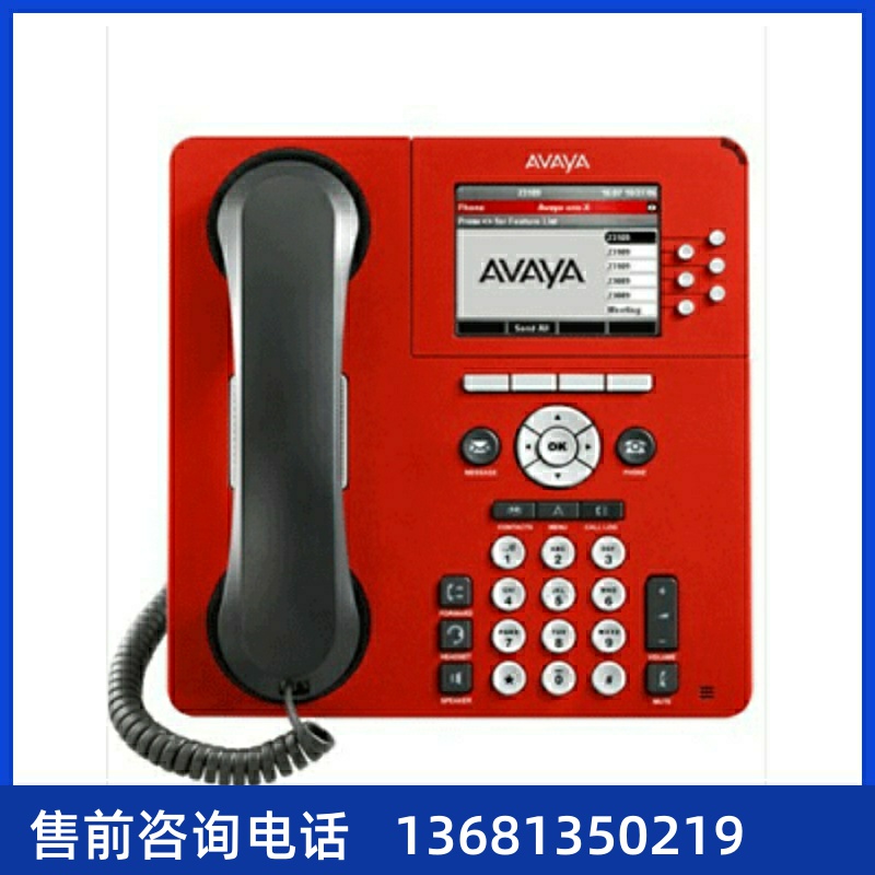 AVAYA 9640-I 高档IP办公话机 正品行货 操作便捷 欢迎询
