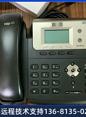 亿联SIP-T23G/T21E2/T19PE2/T21PE2/T27G