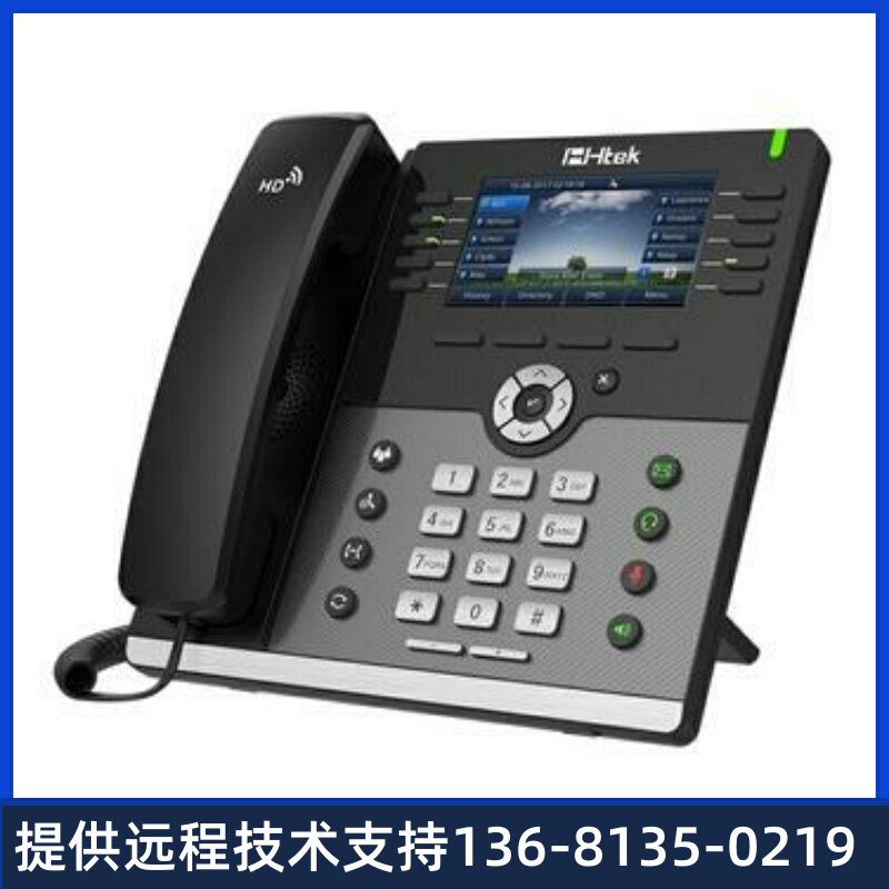 Yealink亿联SIP-T30/T31/T33/T42/T46/T48/T53 P/G/U/W IP电话机