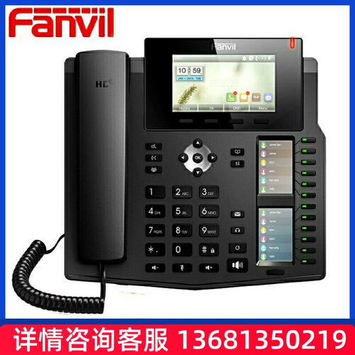 Fanvil方位SIP话机X6 POE彩屏网络IP电话VOIP呼叫中心办