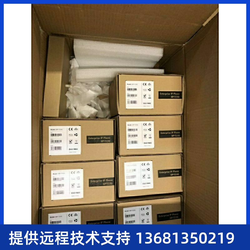 亿联IP电话机高清SIP-T23G