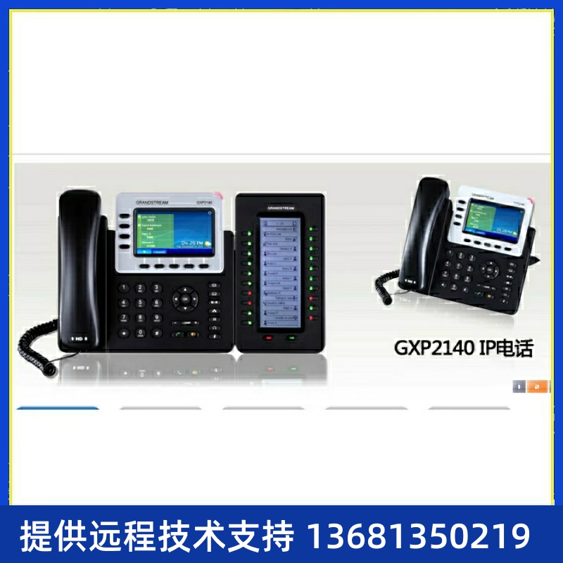 流网络潮EGI彩个，屏OP0