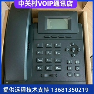 T30P T31 T33G SIP 网络ip电话 T33P T30 T31G 亿联SIP话机 T31P