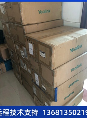 全新亿联ip电话SIP-T30SIP-T30PSIP-T31 SIP-T33G