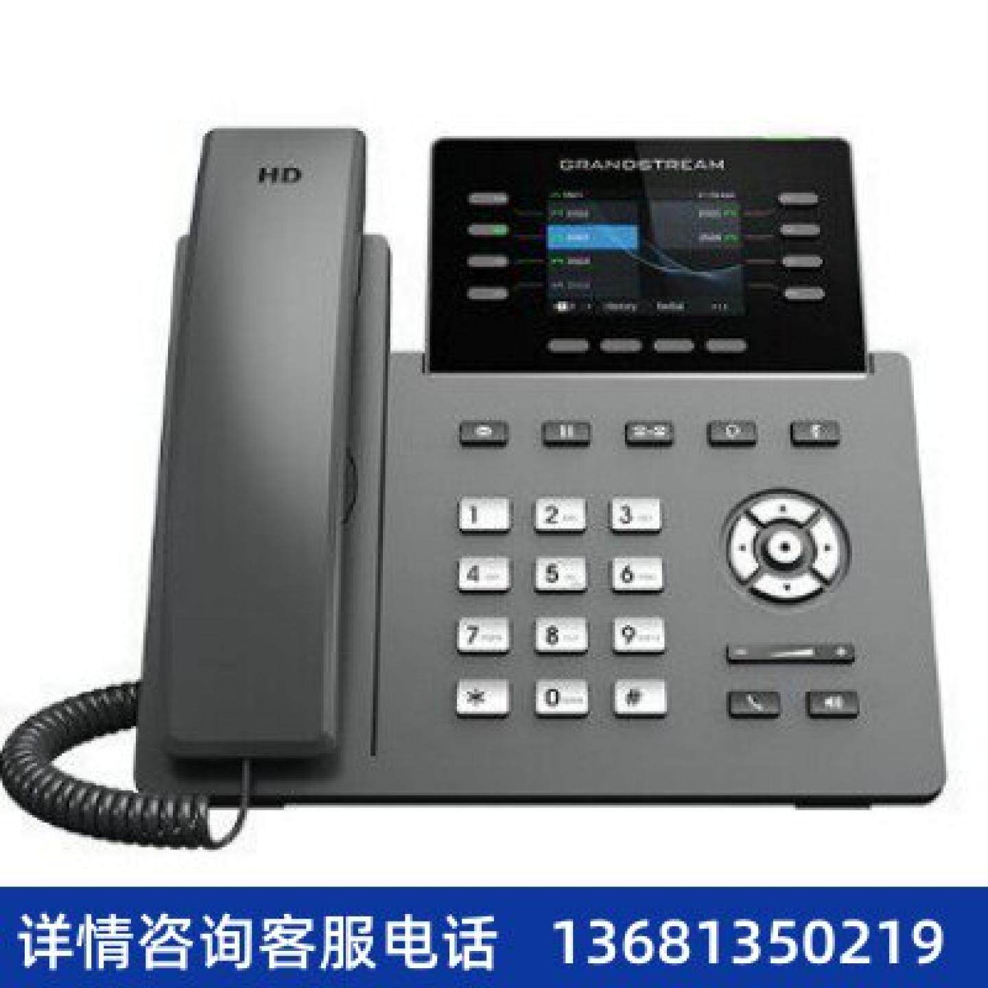 【原装正品】Grandstream潮流SIP 千兆彩屏办公电话机GRP2624SIP
