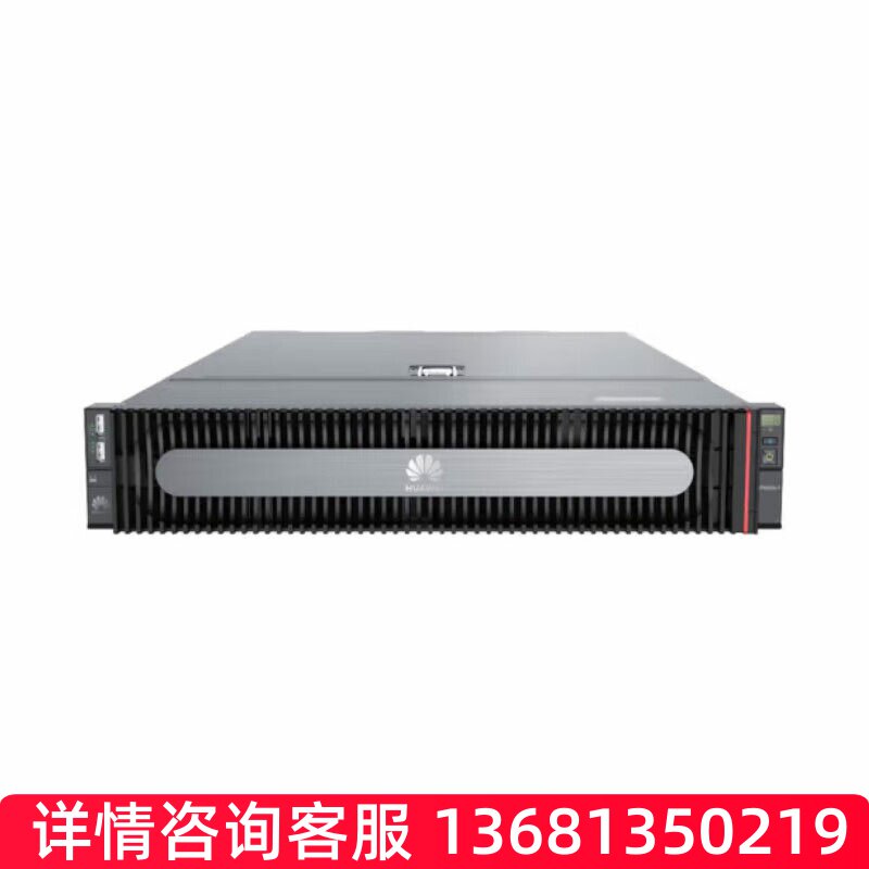 华为(HUAWEI)VP9830A高清视频会议/含10路1080P30软件授权+管理平