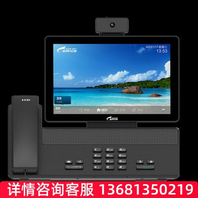 星网锐捷 DT35 视频话机 视频会议终端   可视话机   视频话机