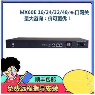 96S NEWROCK迅时MX60E FXS语音网关8S口语音网关 48S 32S 16S 24S
