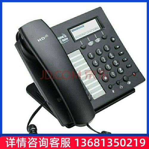 IP622cw飞音时代无线网络话机WIFI功能SIP网络电话机企业
