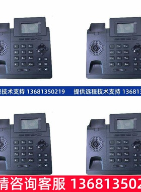 亿联IP话机SIP-T19/T21/T23/ SIP-T130/T131G/T133G/办公ip电话