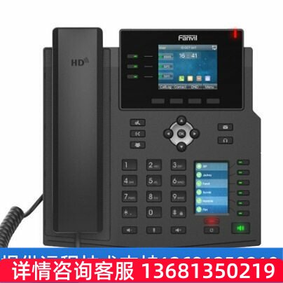【原装正品】Fanvil方位X4U 网络商务办公SIP电话机 VOIP电话机