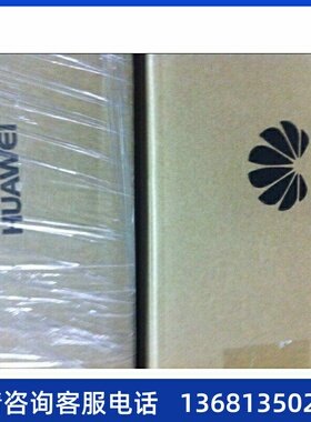 高价高价高价华为OSU板卡，12FXO12FXS含10米用户线