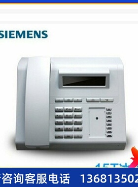 西门子Unify OpenStage 15T HFA 专用话机 HiPath西门子数字话机