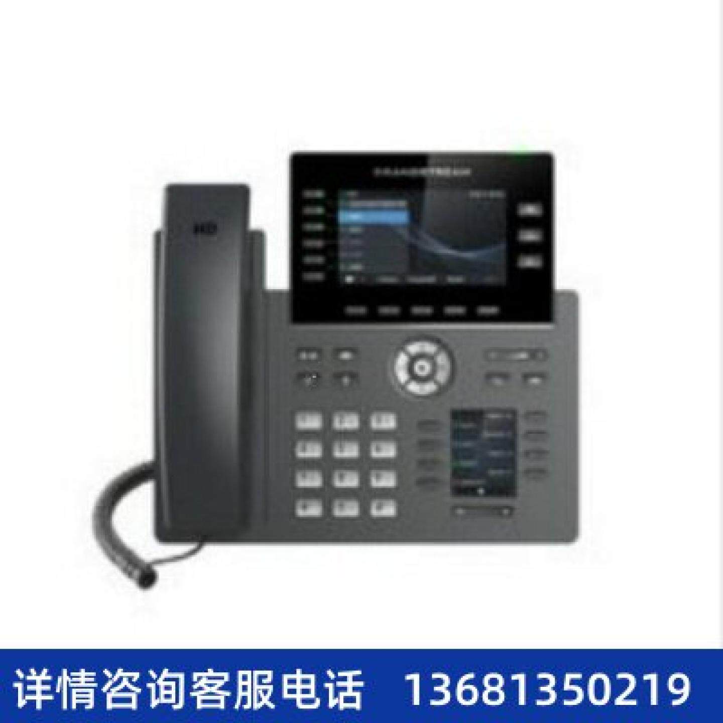 【原装正品】Grandstream潮流SIP 千兆彩屏办公电话机 GRP2616SIP