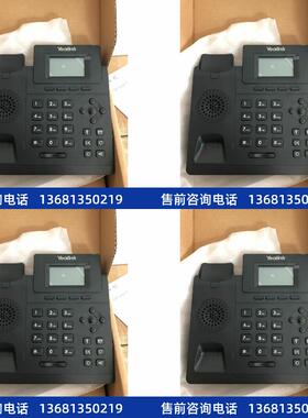 Yealink亿联SIP话机T30/T31P/T31G/T33G/T46U网络ip电话机局域网