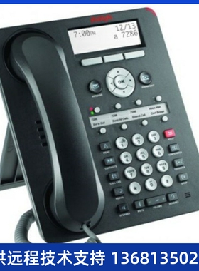 Avaya IP500 V21408  9508 Avaya Digital Telephone (700469851)