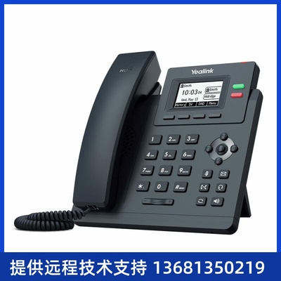 亿联无线SIP电话机T31W/T34W/T44W彩屏千兆网口wifi电话