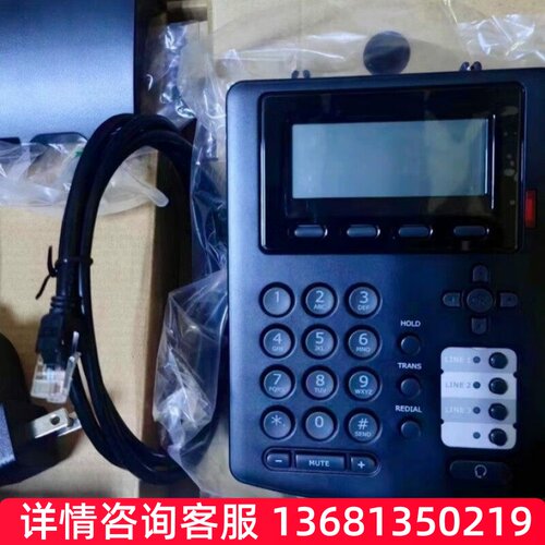 E01C IP话务盒座机 CallCenter呼叫话务盒 双网口不含耳机SIP话机