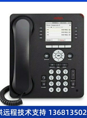 Avaya 9608 IP电话机 700480585全新保一年现货包邮,欢迎