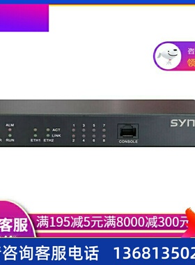 三汇语音网关SMG1008B-8O8条模拟中继线接入适合语音