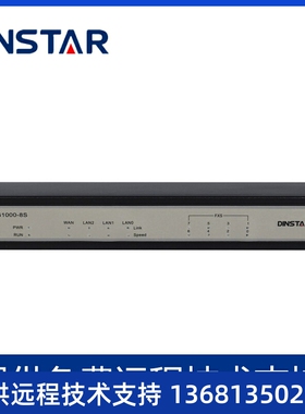 鼎通达DAG1000-8S模拟语音网关8FXS接口IP/SIP/网络电话FXS综