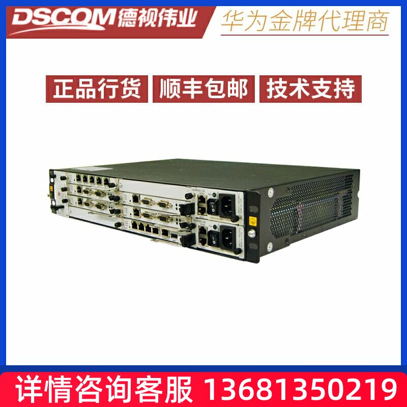 为华a信适换c交e控用程