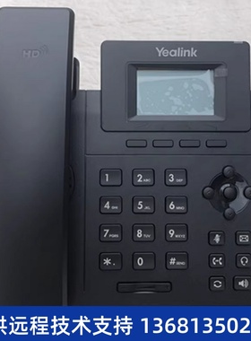 yealink亿联Yealink t23gSIP协议T23G IP电话机 网络话机