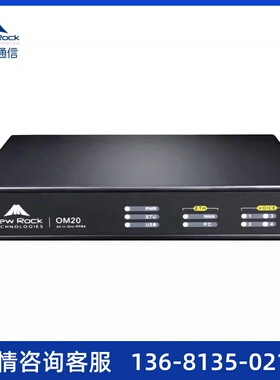 迅时OM20G-4FXO，2S/2S，4S SIP电话交换机IP网络电话交换机IPPBX
