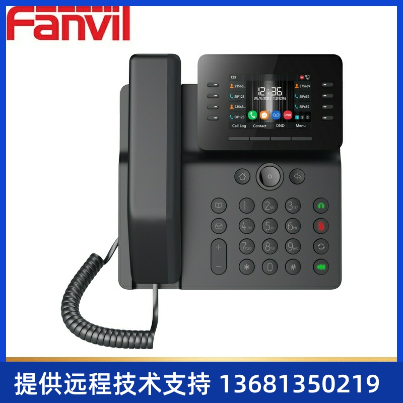 Fanvil方位 V64 IP电话机USB录音电话机SIP话机wifi无线电话机POE