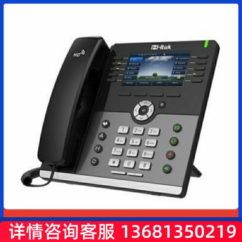 定制亿联POE话机T21PE2S320P7820X2PX3S280P亿景等网络ip话机