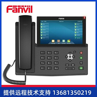 网络电话 Fanvil方位 SIP电话机 企业级IP话机 办公座机