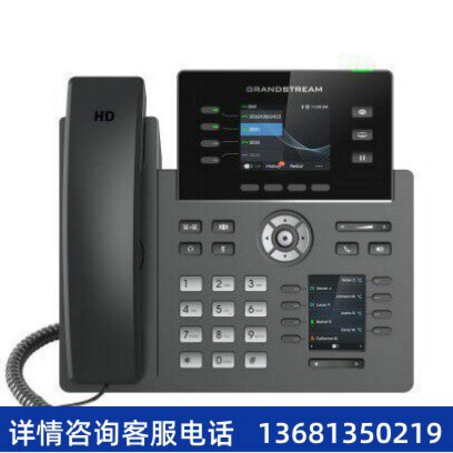 【原装正品】Grandstream商务办公IP网络桌面电话机对讲机GRP2614