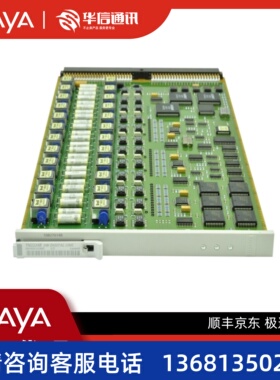 Avaya 亚美亚 TN2464 数字中继板 700394802 CM 全新原装 包邮
